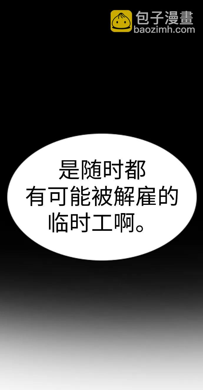 第165话82