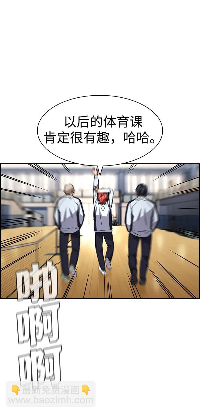 第165话84