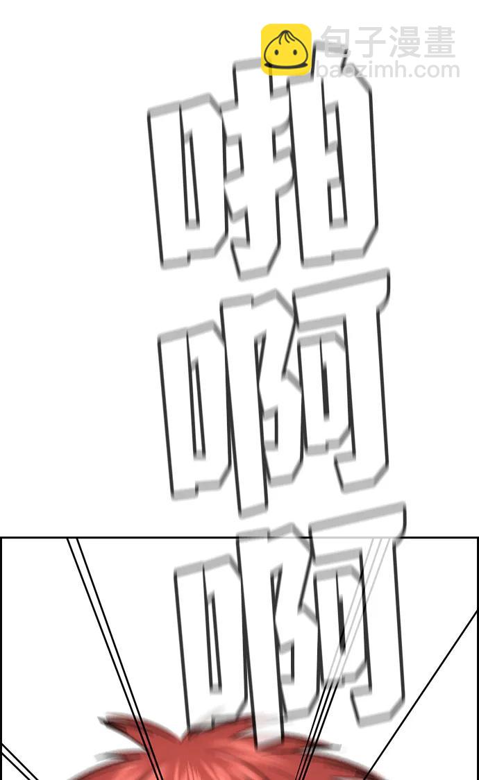 第165话86