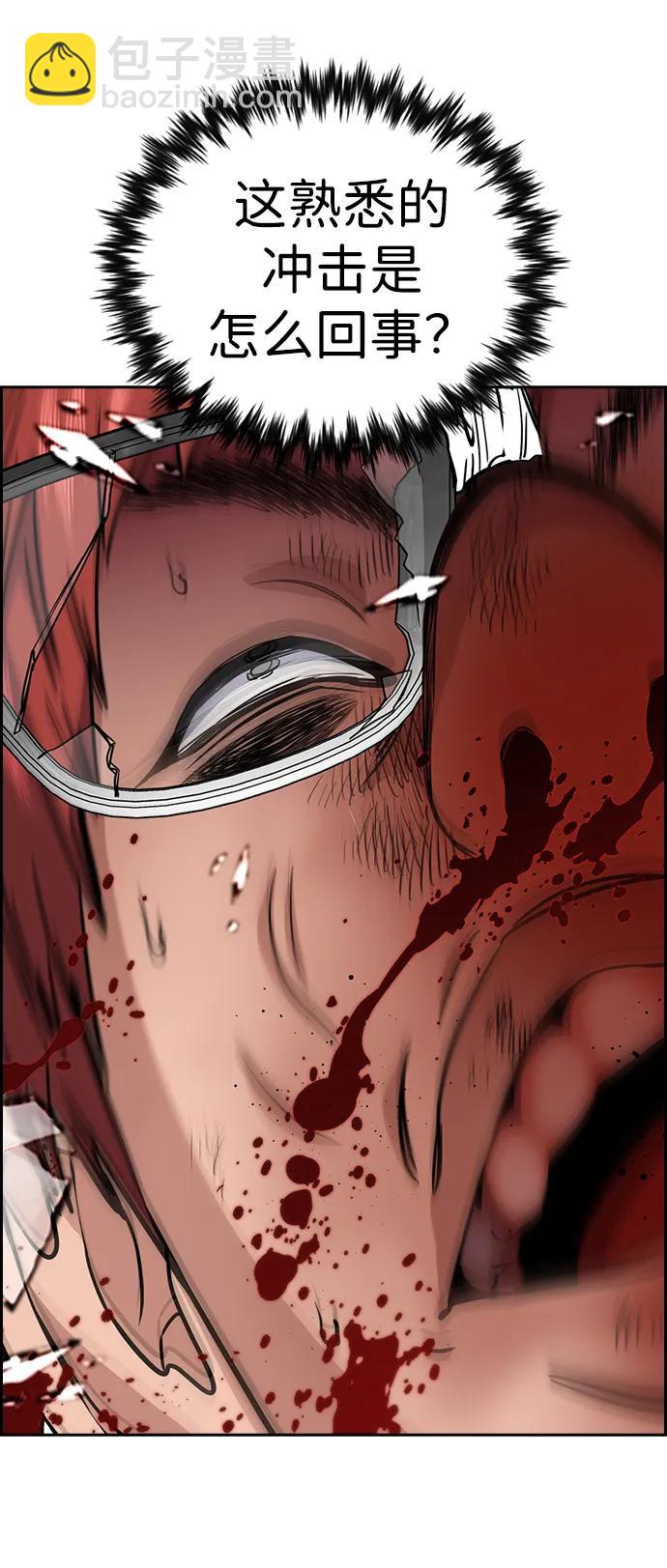 第165话88