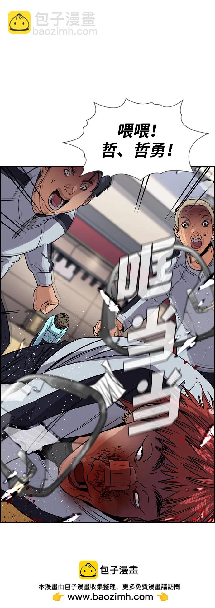 第165话89