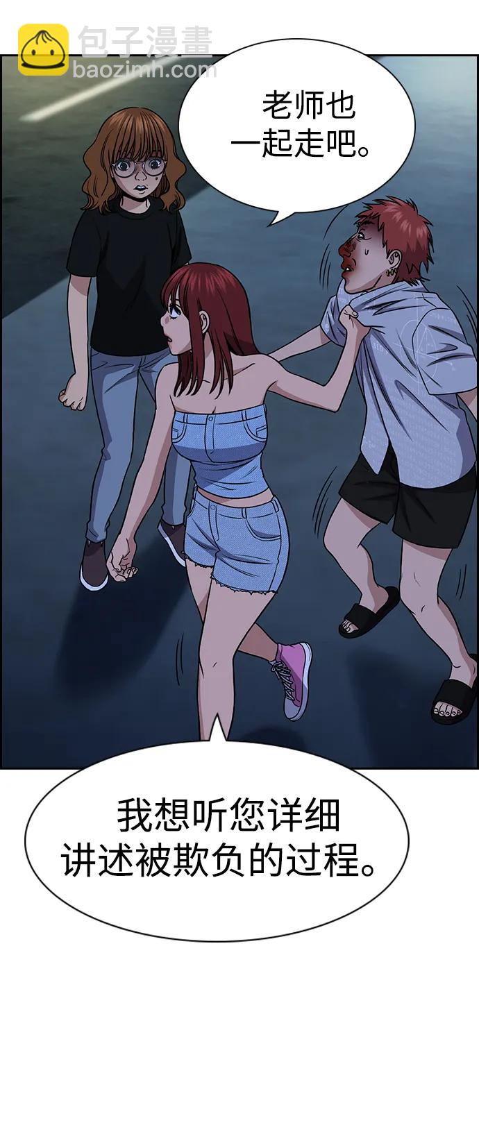 第165话9