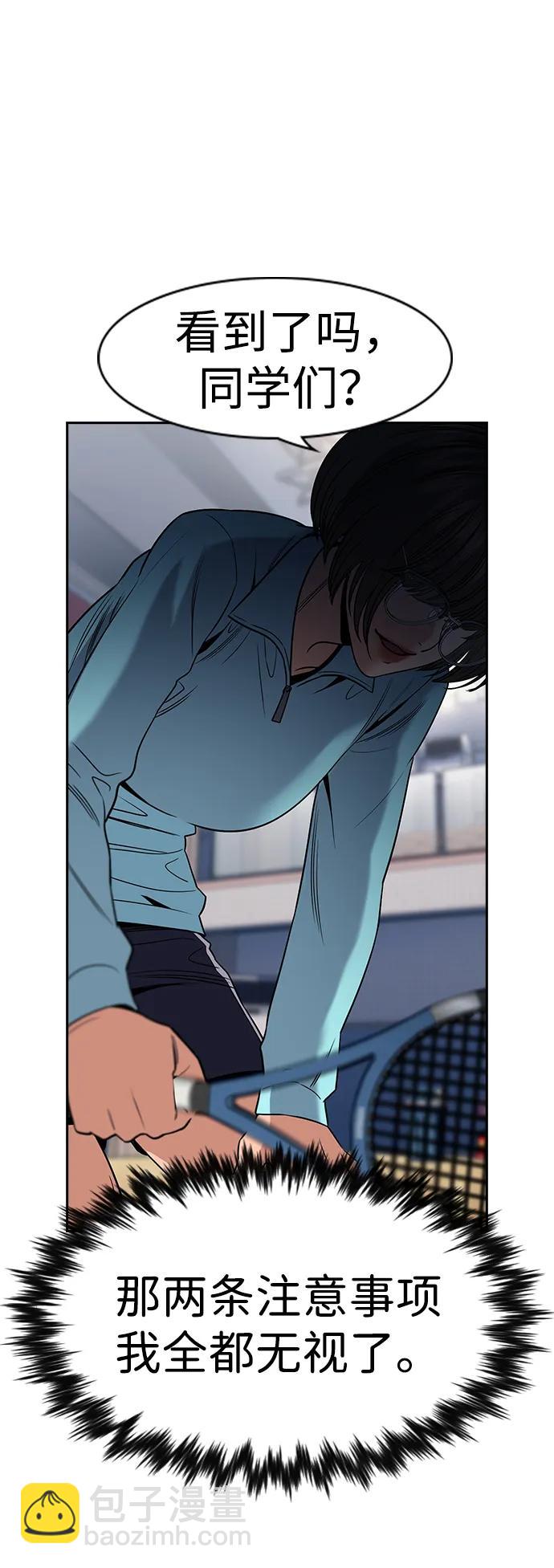 第165话90