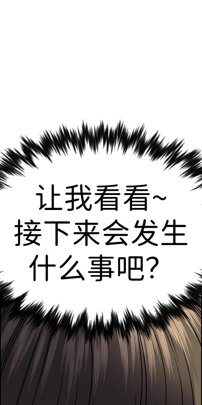 第165话91
