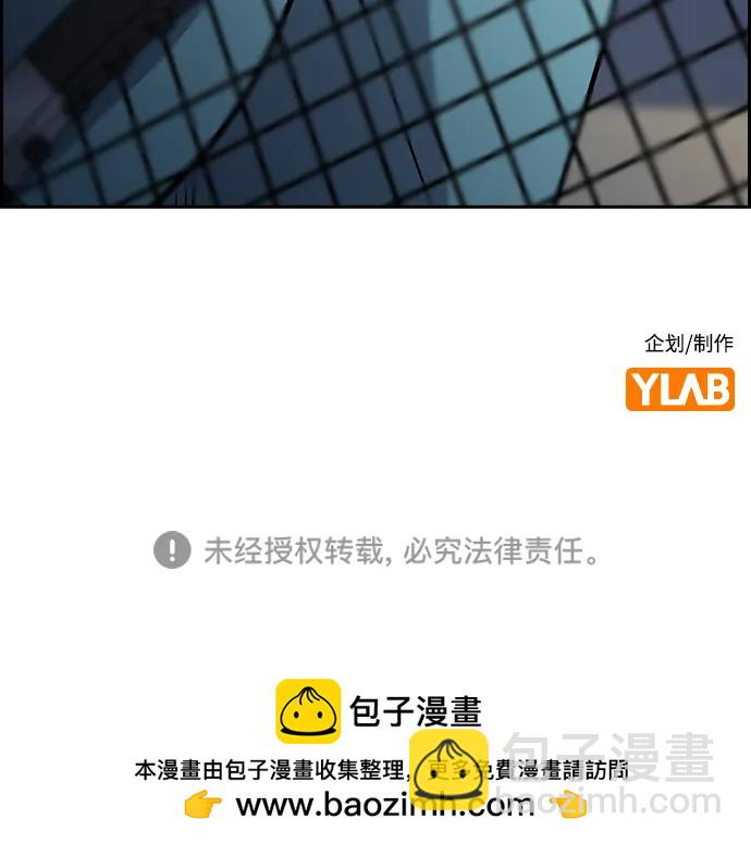 第165话93