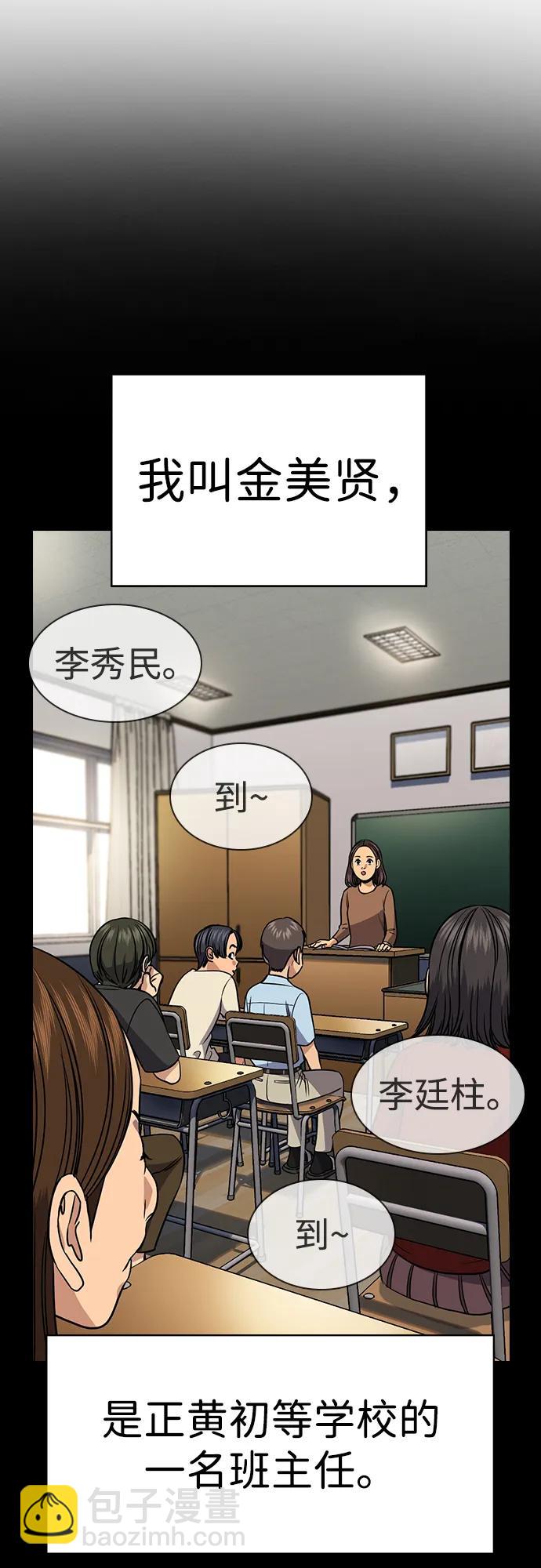 第170话18