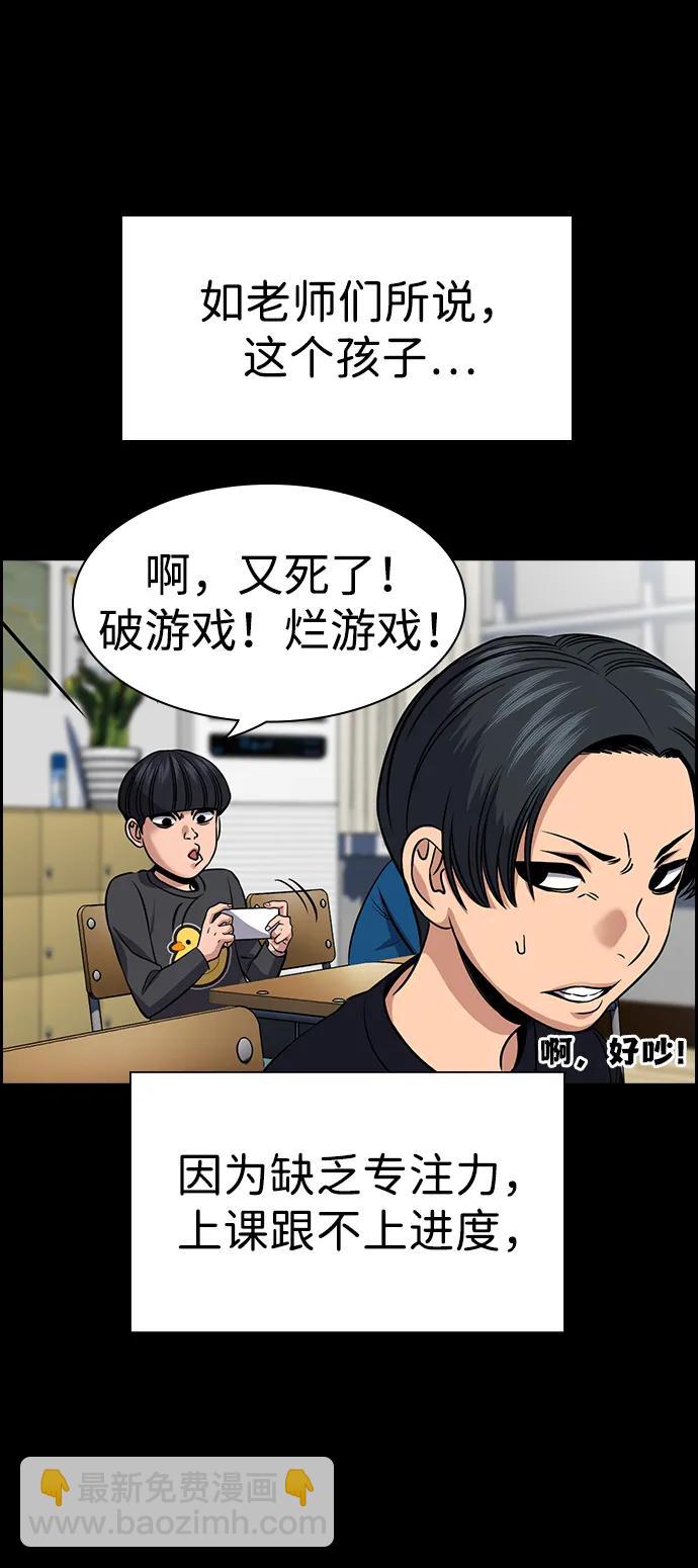 第170话24
