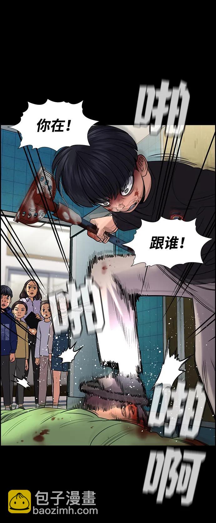 第170话28