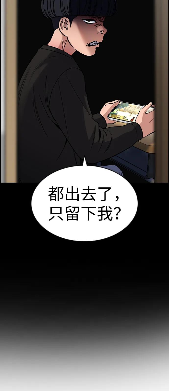 第170话52