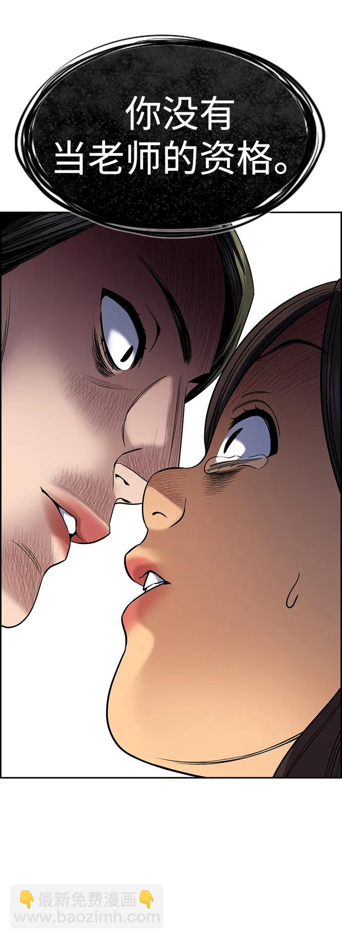 第170话65