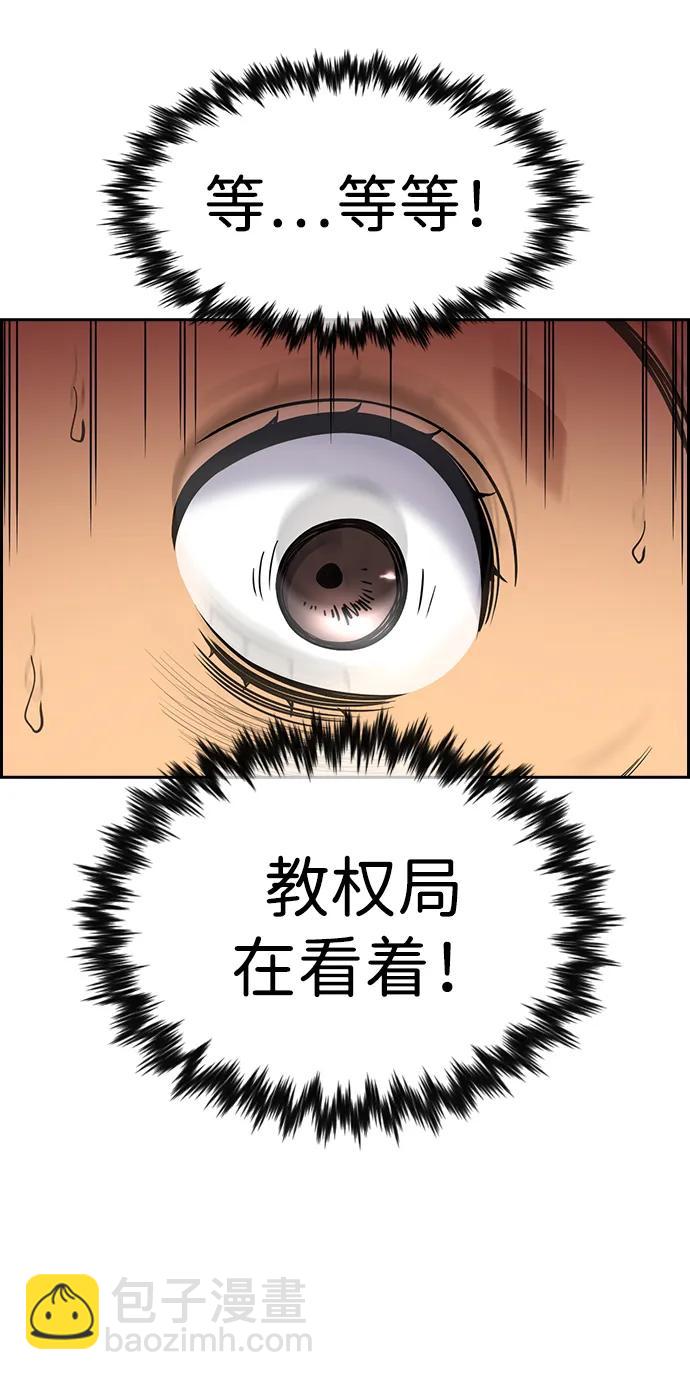 第170话78