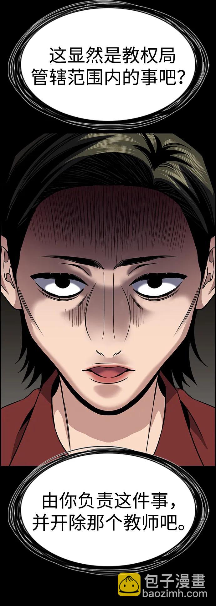 第171话10
