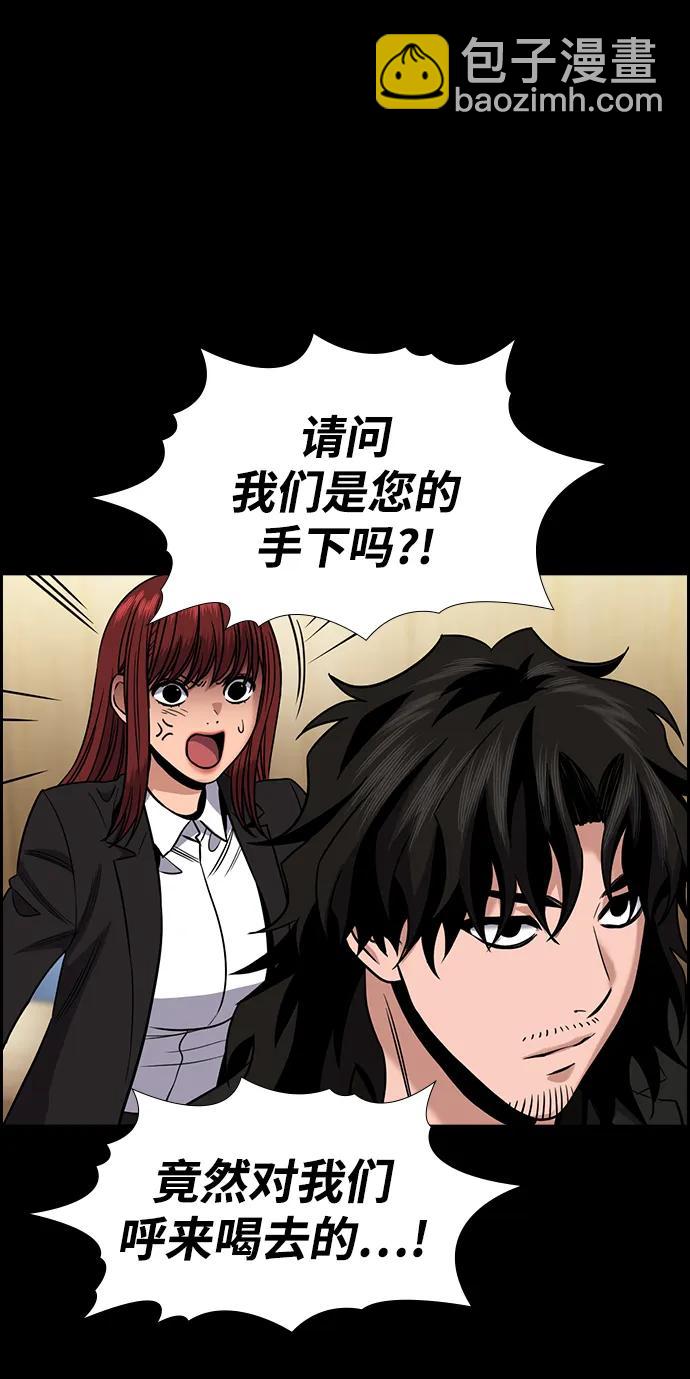 第171话11