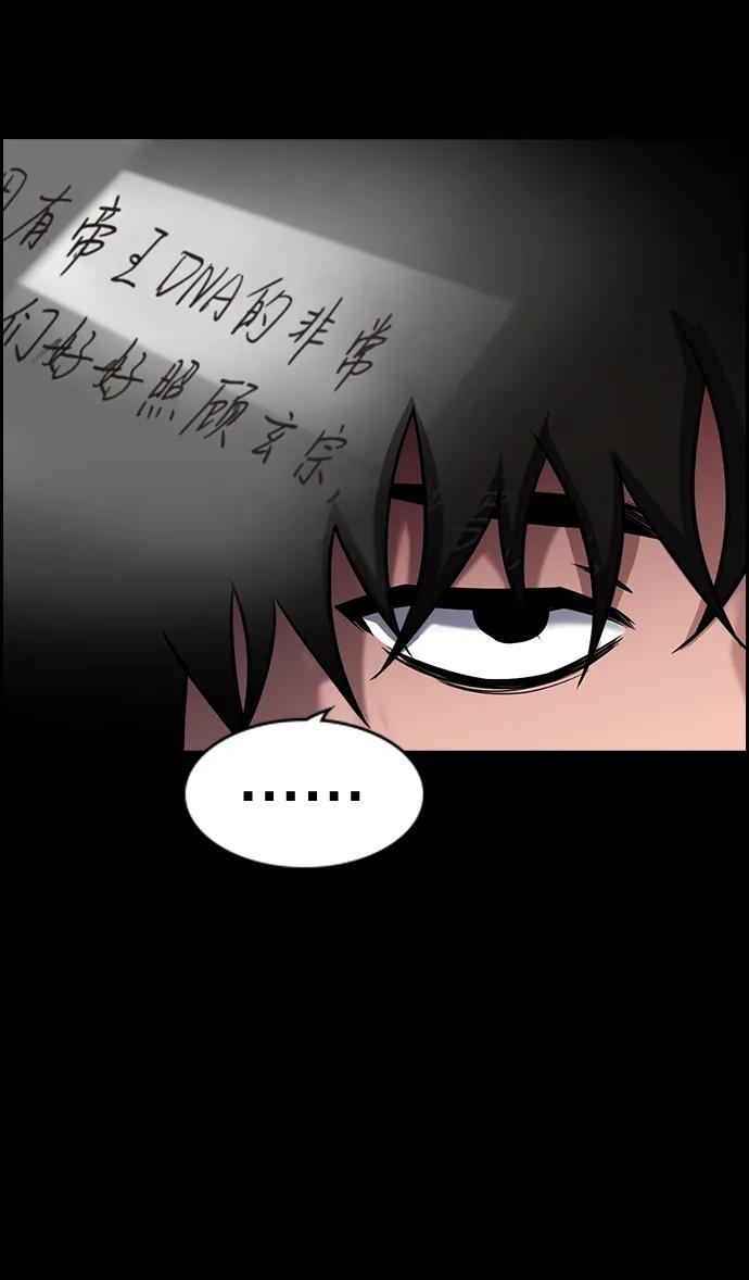 第171话12