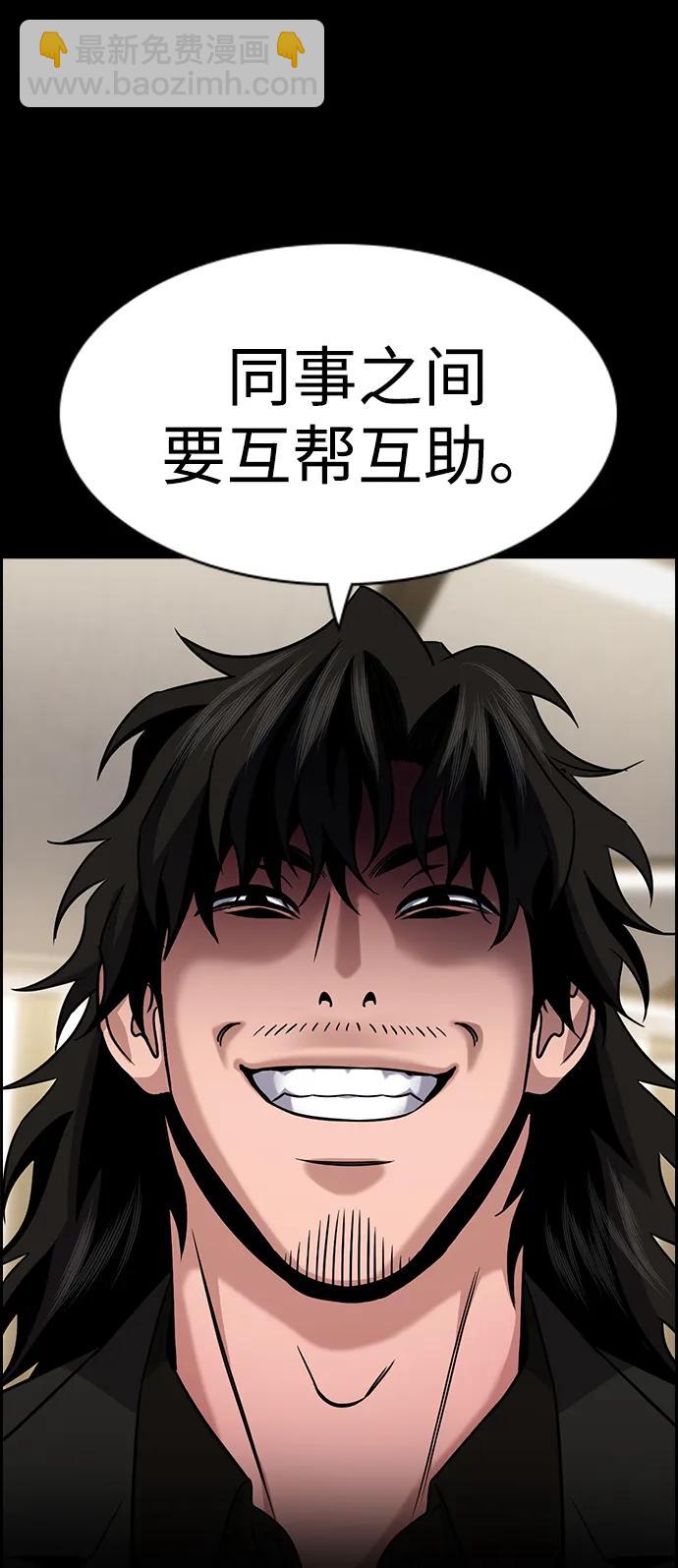 第171话14