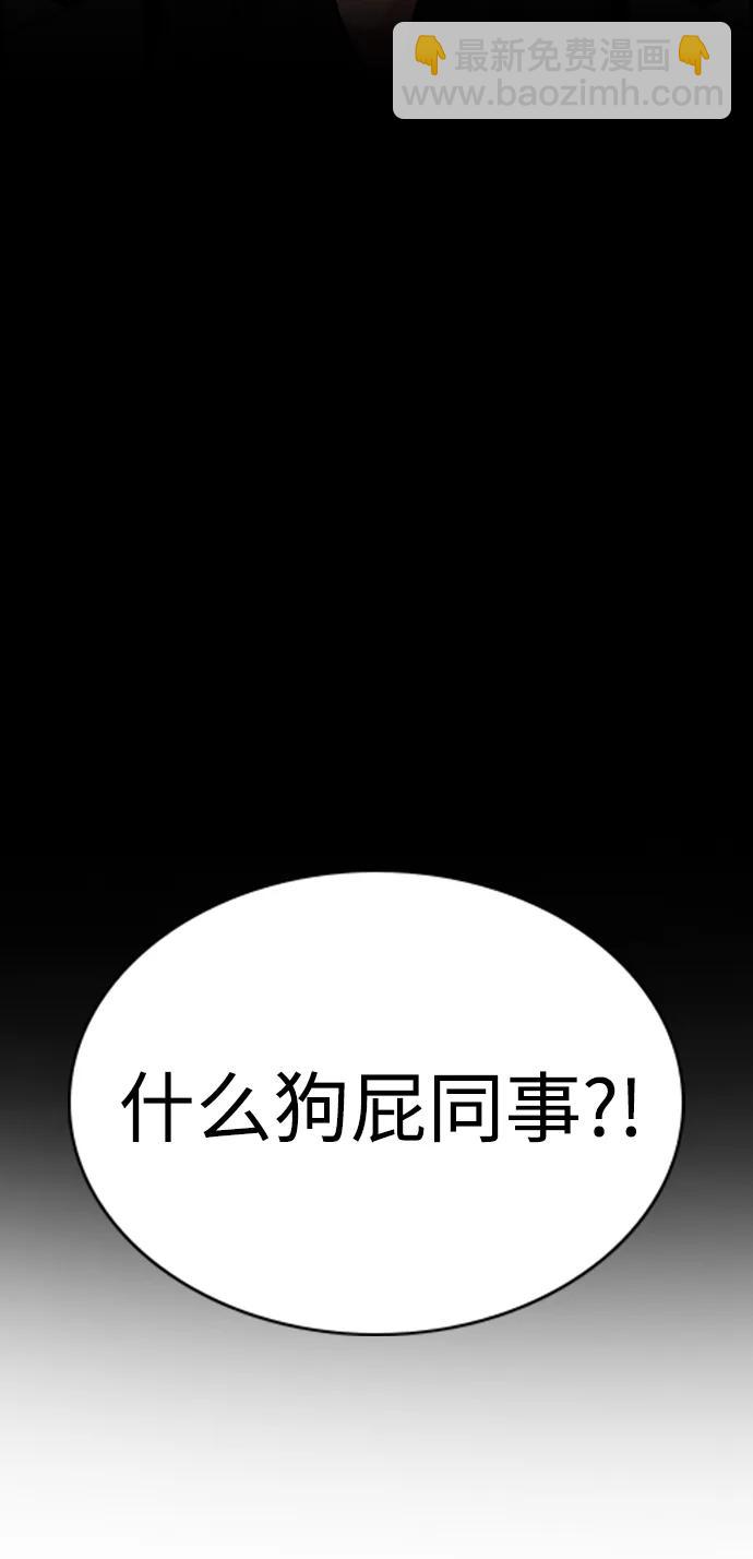 第171话15