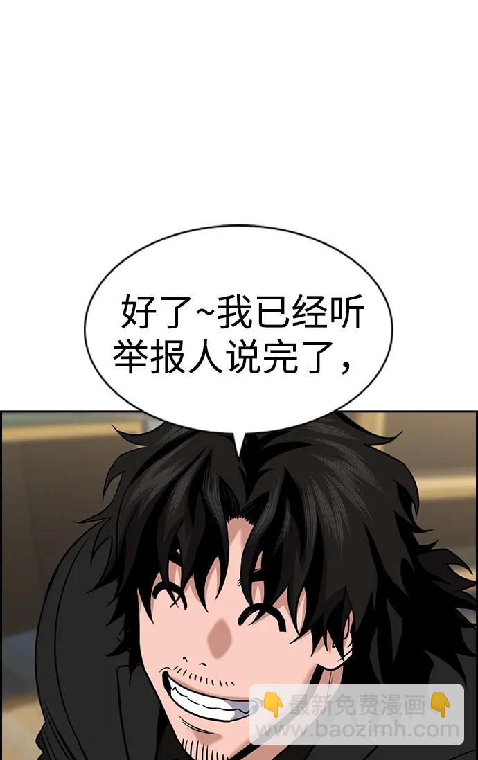 第171话17