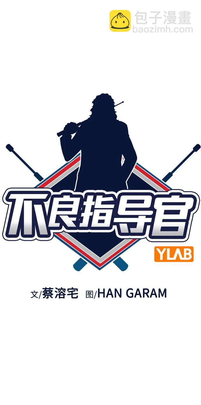 第171话19