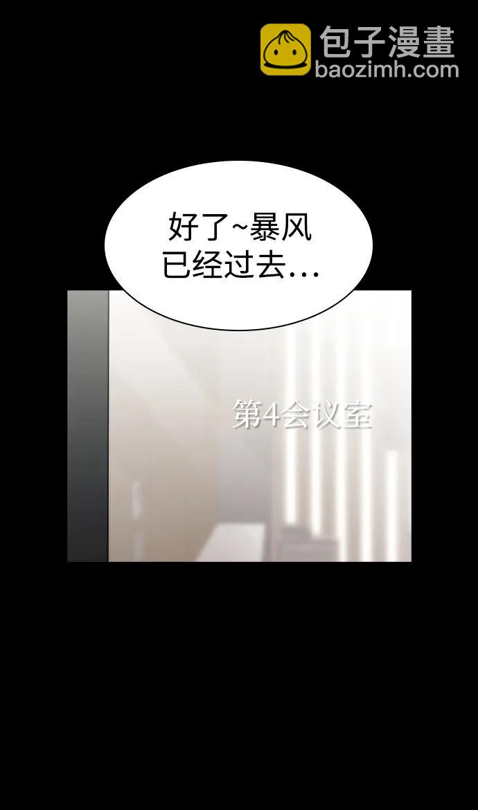 第171话2