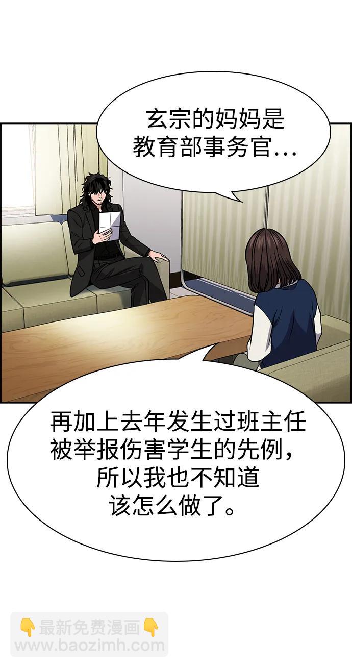 第171话22