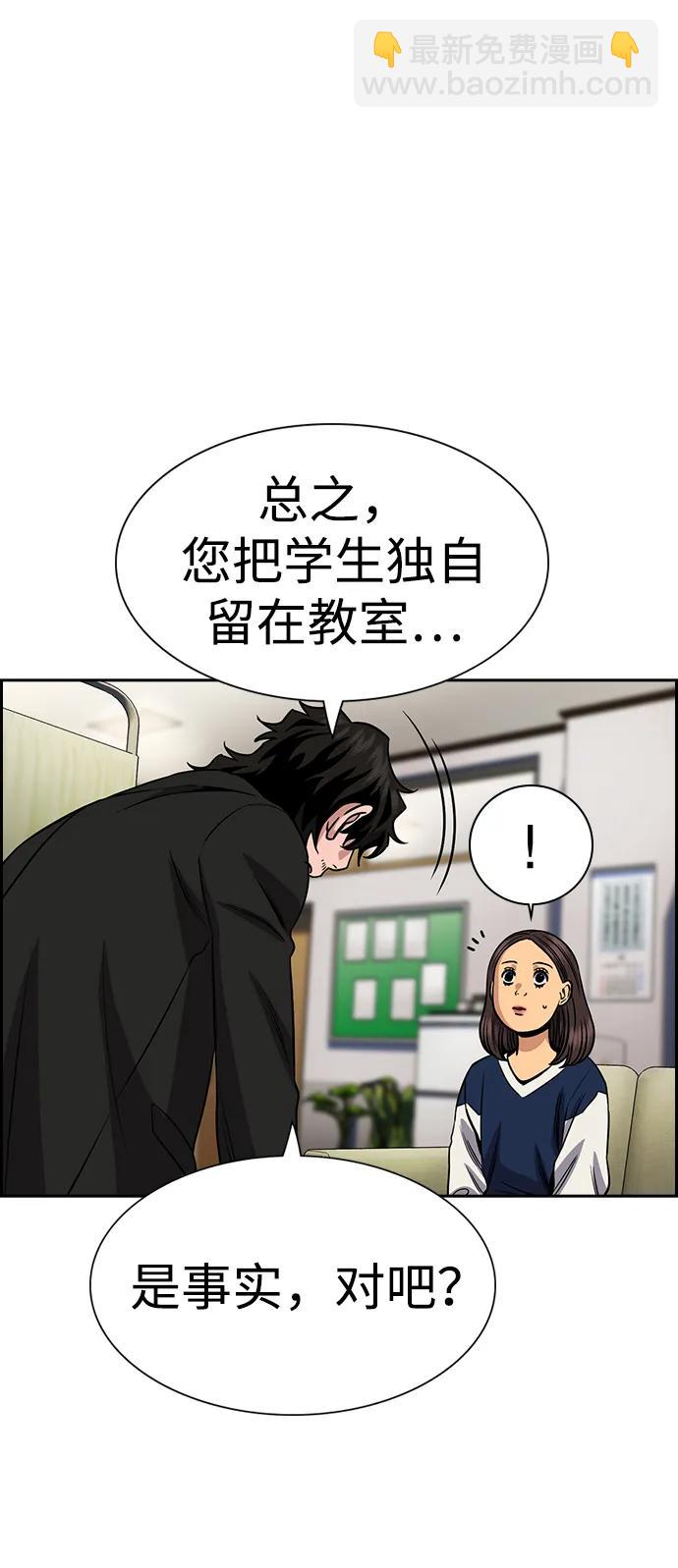 第171话24