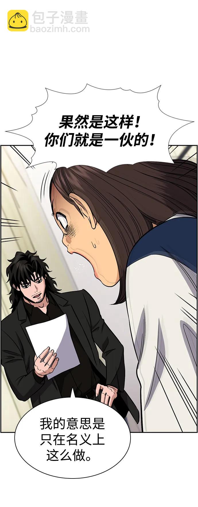 第171话26