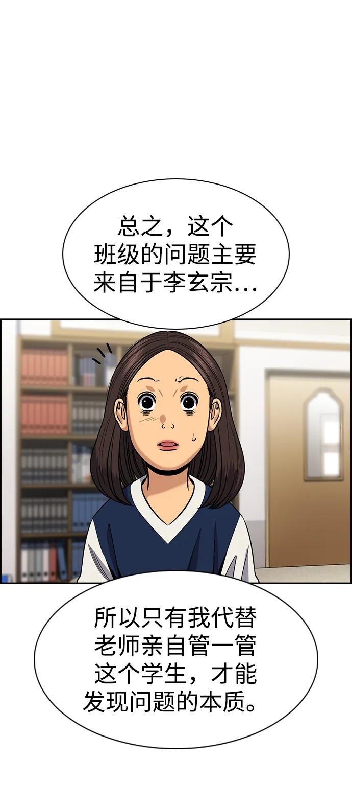 第171话27