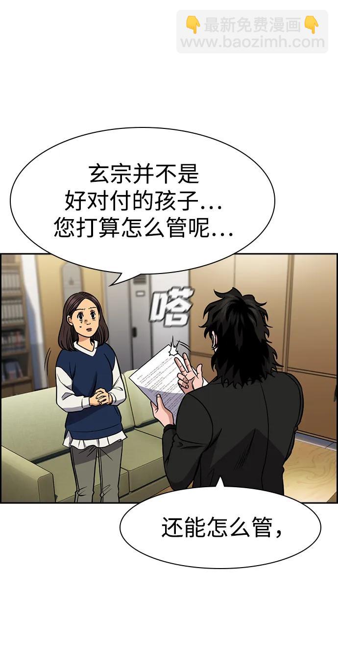 第171话28