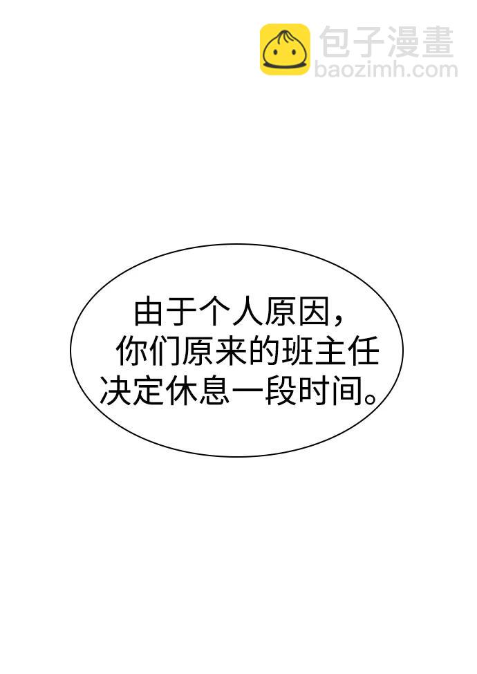 第171话30