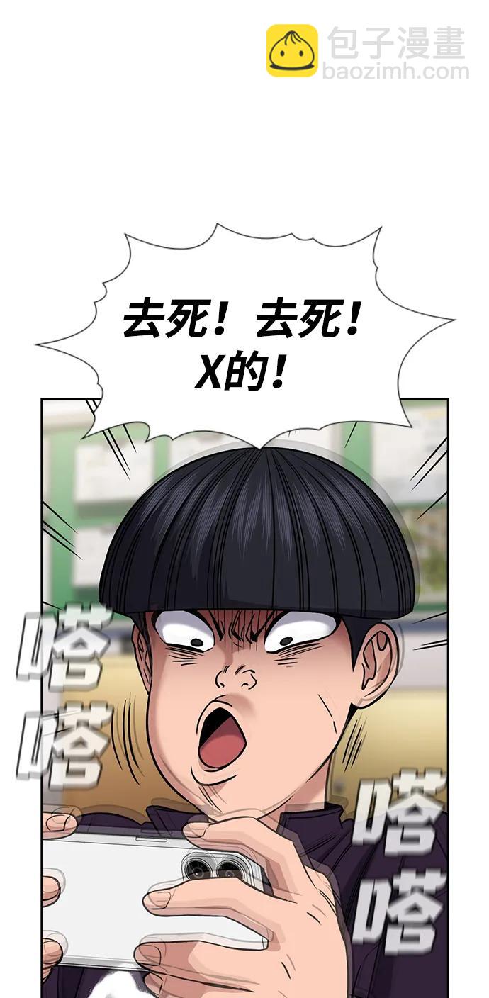 第171话36