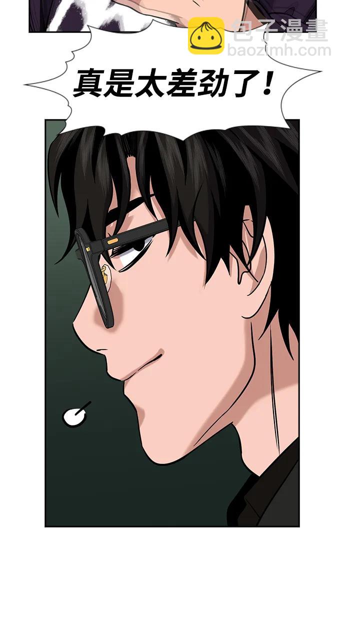 第171话37