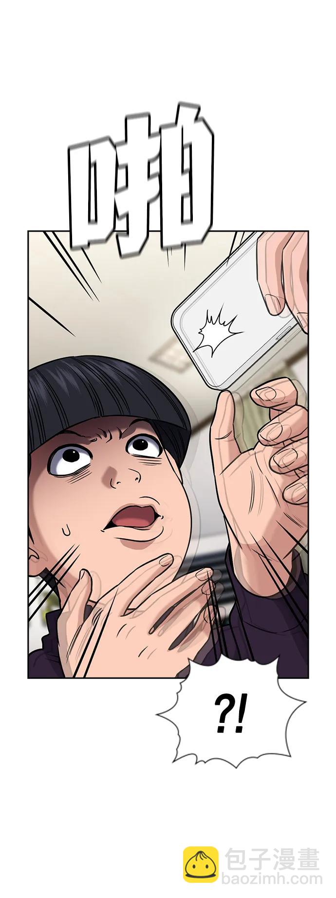 第171话38