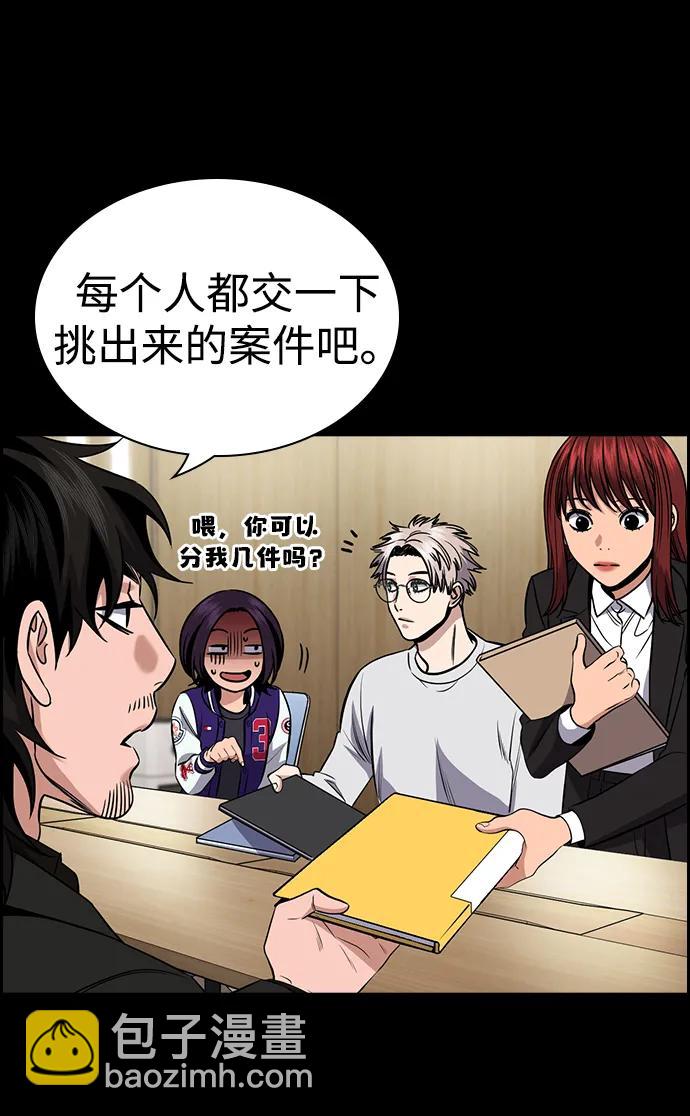 第171话4
