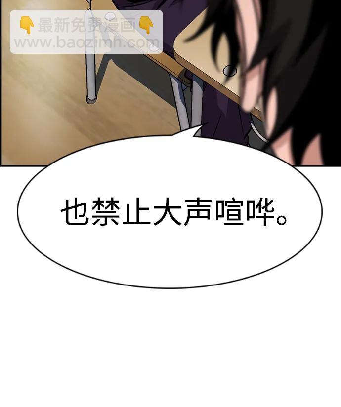 第171话43