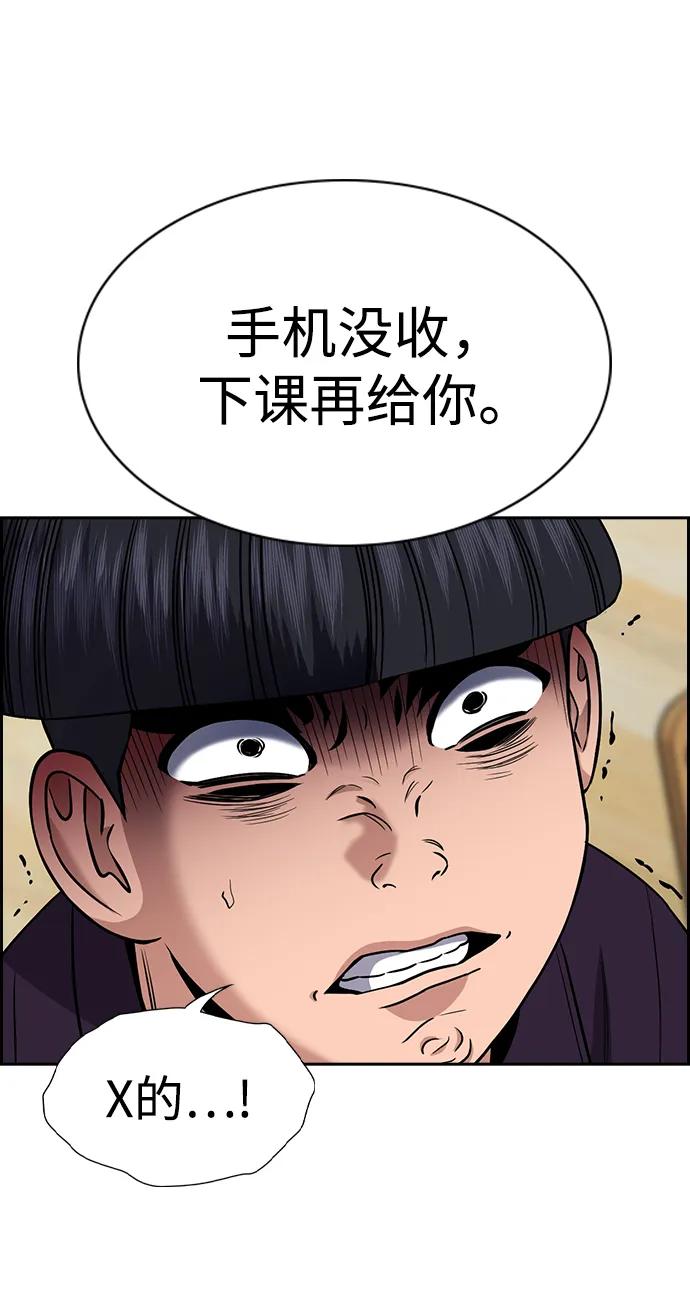 第171话44