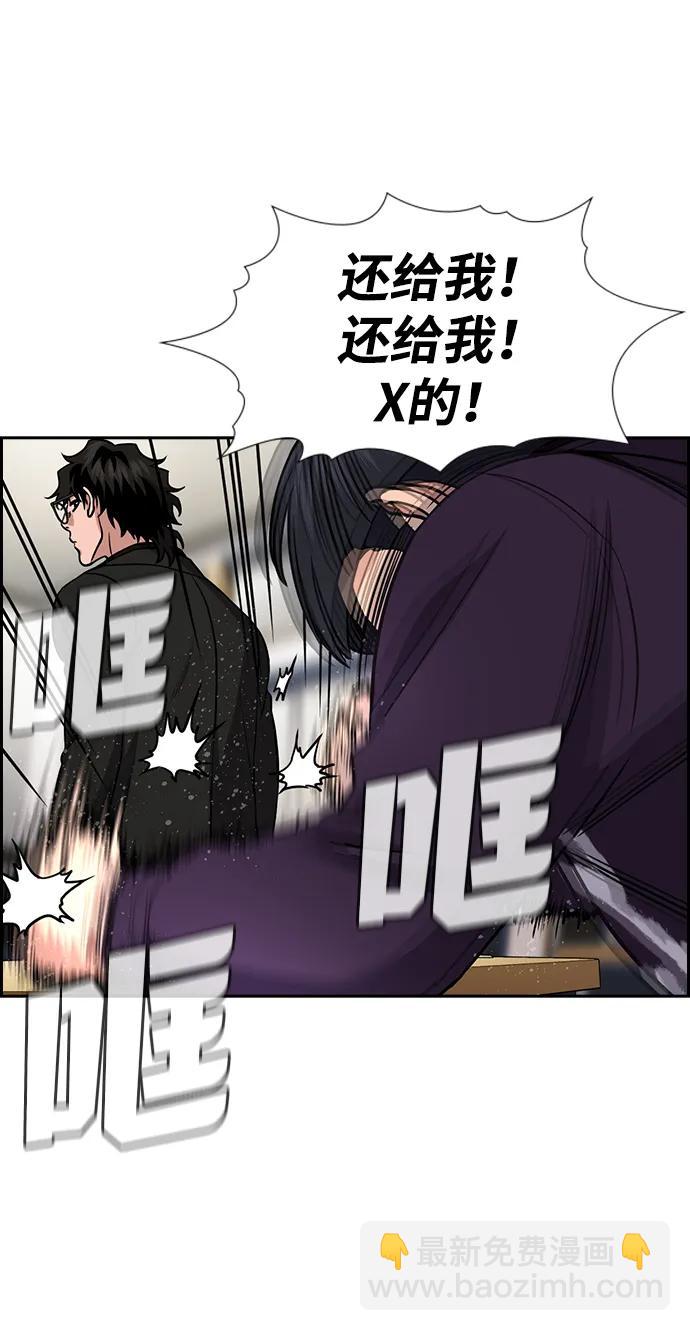 第171话45