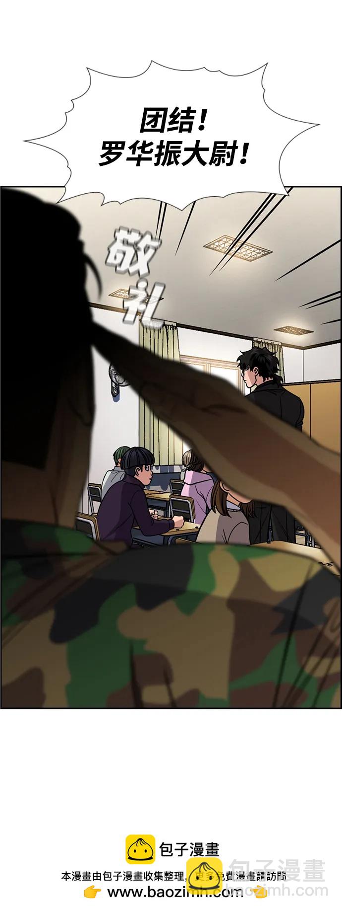 第171话49