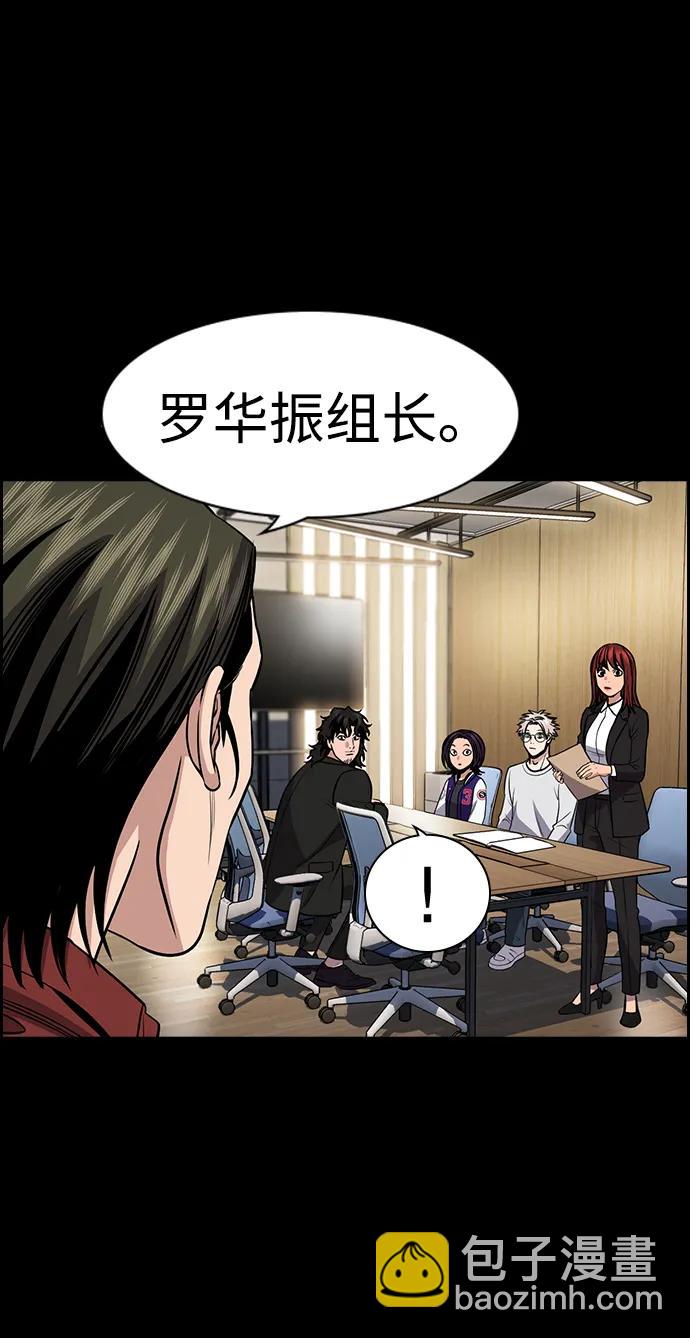 第171话5