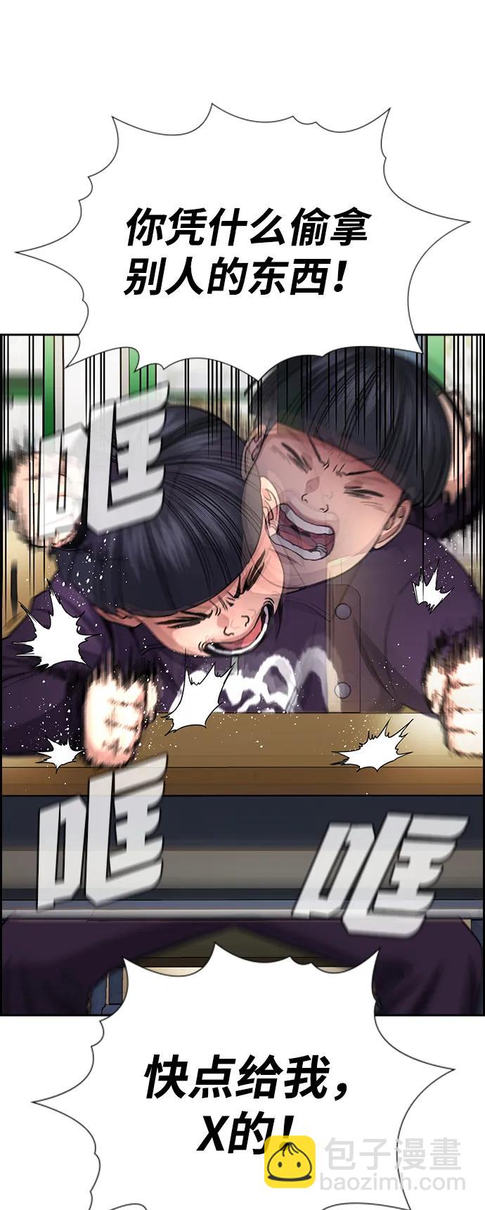第171话50