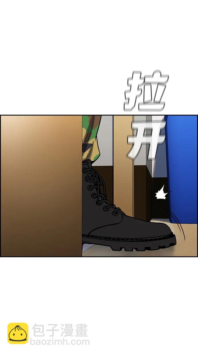 第171话52