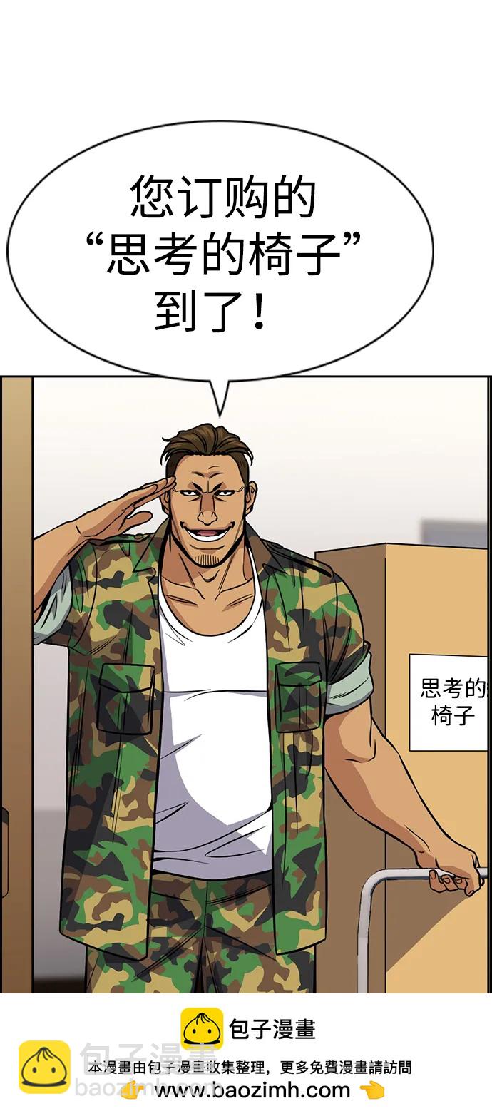 第171话54