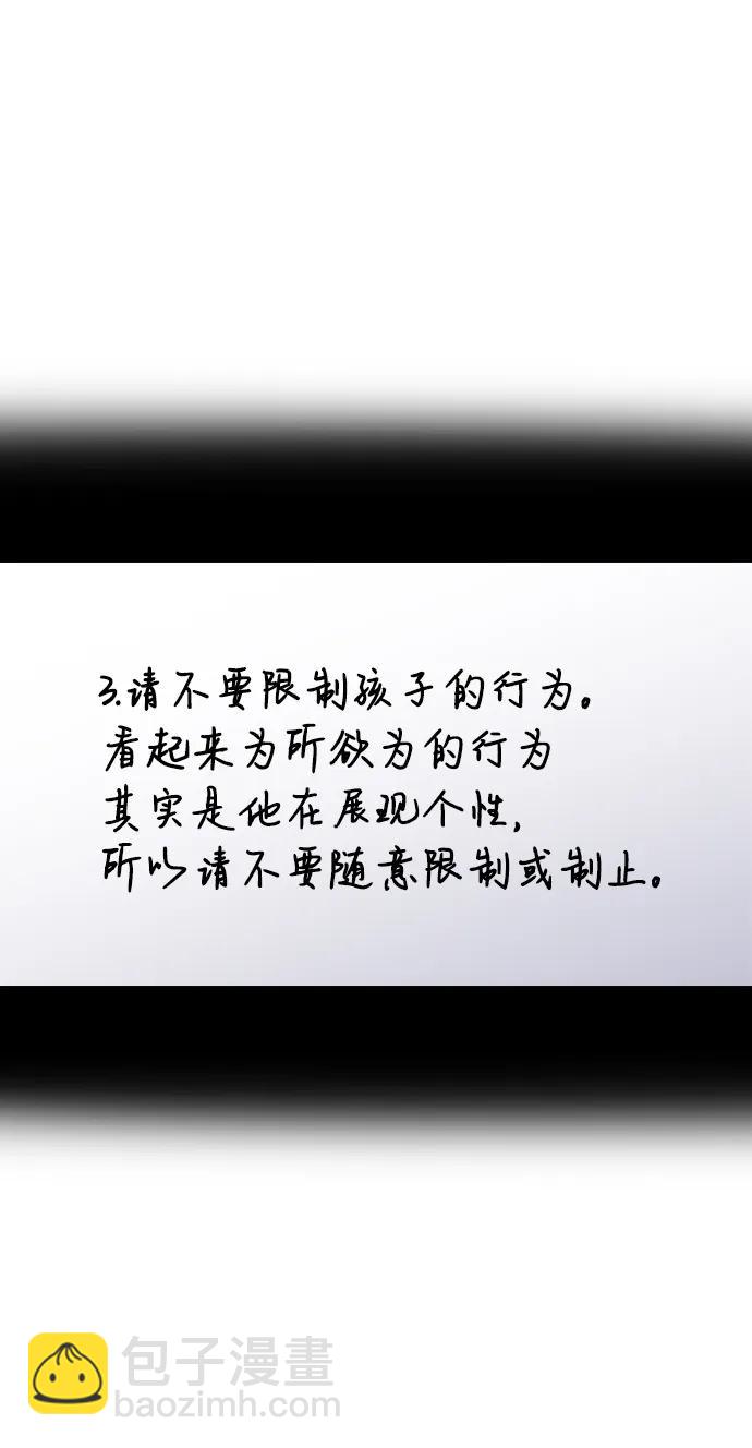 第171话57