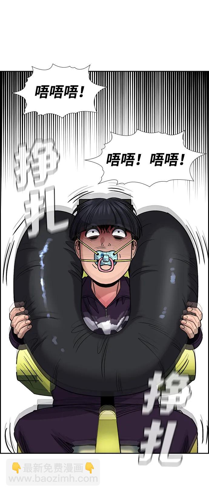 第171话58