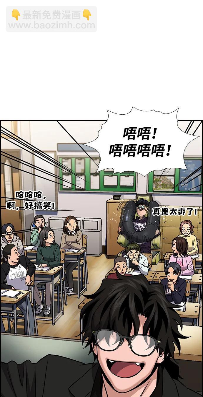 第171话59