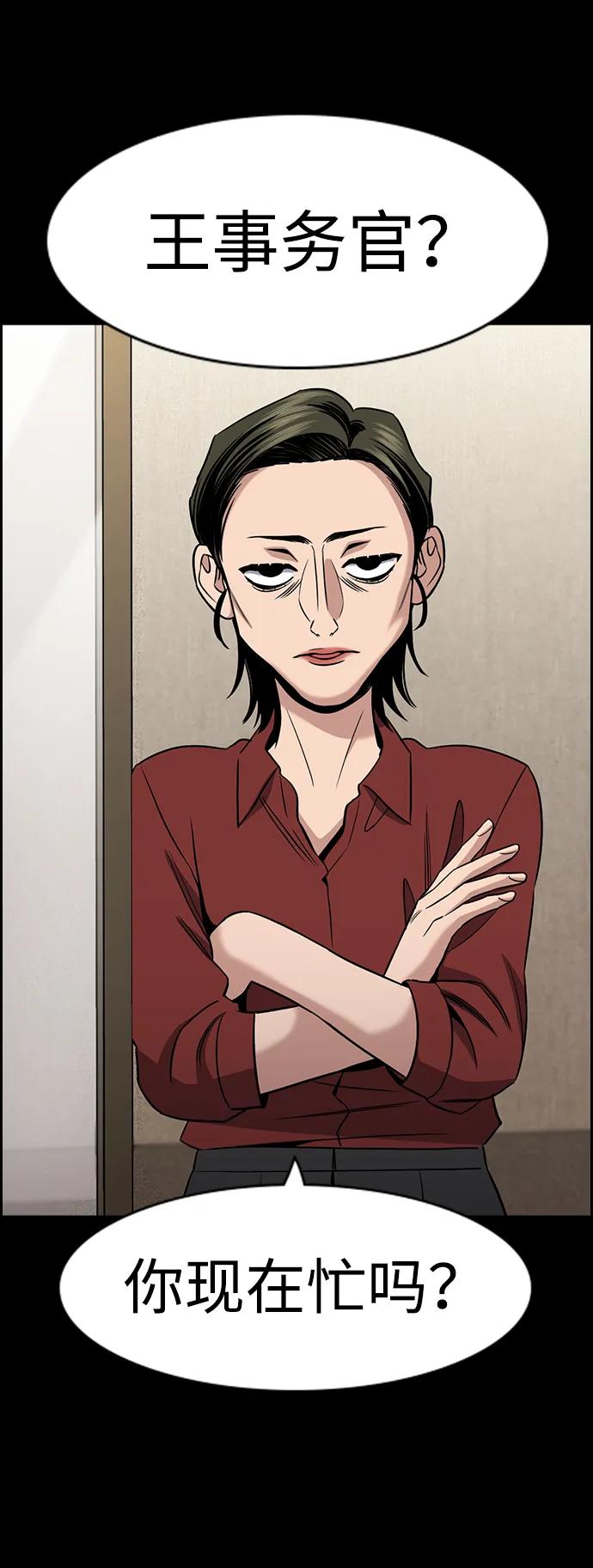 第171话6