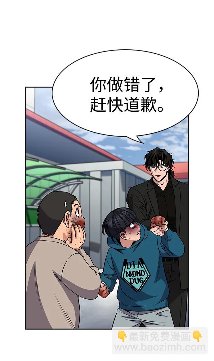 第171话61