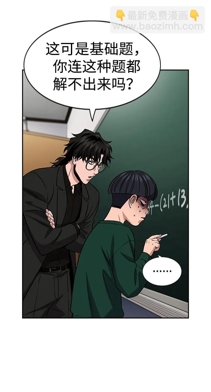 第171话63