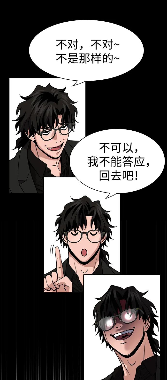 第171话65