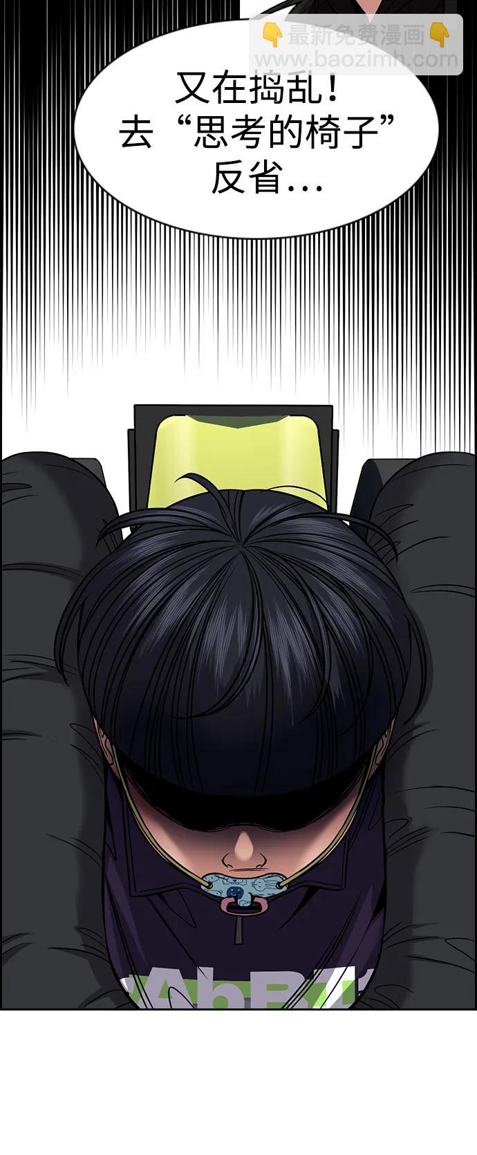 第171话66