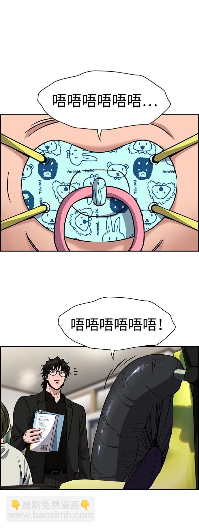 第171话67